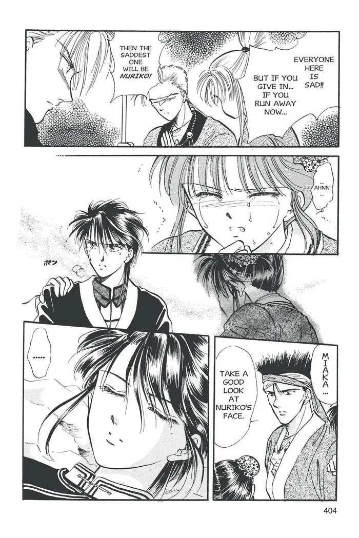 Fushigi Yuugi Chapter 49 image 16_optimized